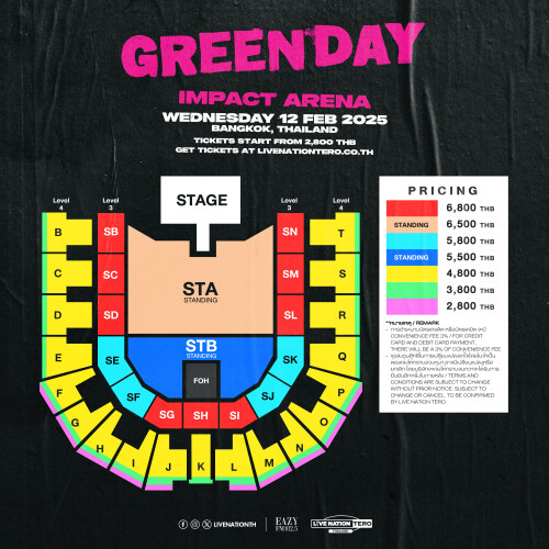 Greenday-seatplan_0329c57a3906406f4.jpg