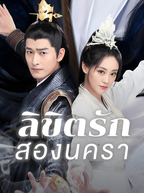 Poster-12001e279d151865f.jpg