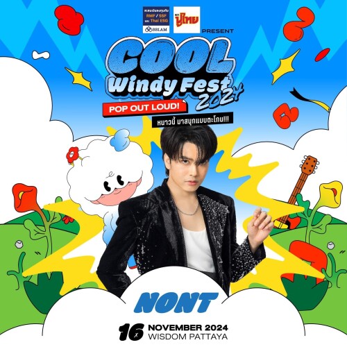 COOL-Windy-Fest-2024-NONT-TANONTd8bb1e120eedc7e4.jpg