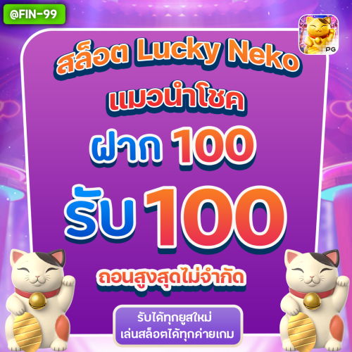 lucky-56562fcf2a175a3746b2.png