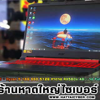 NEW-THEME2f0d551436fc557a9