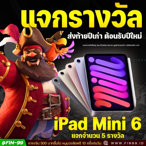 -ipad-Mini-6--8ee8f7720094a59b.jpg
